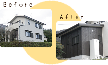 増築・Before&After